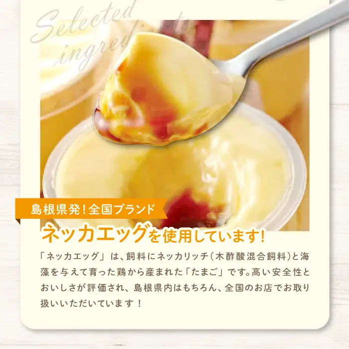 あさひのギフトセット（２０）【プリン 4個 茶碗蒸し 3個 タルタルソース 1本 味付けたまご 1パック 厚焼きたまご 1パック 玉子とうふ 1パック 卵 たまご 人気 贈答 プレゼント】
