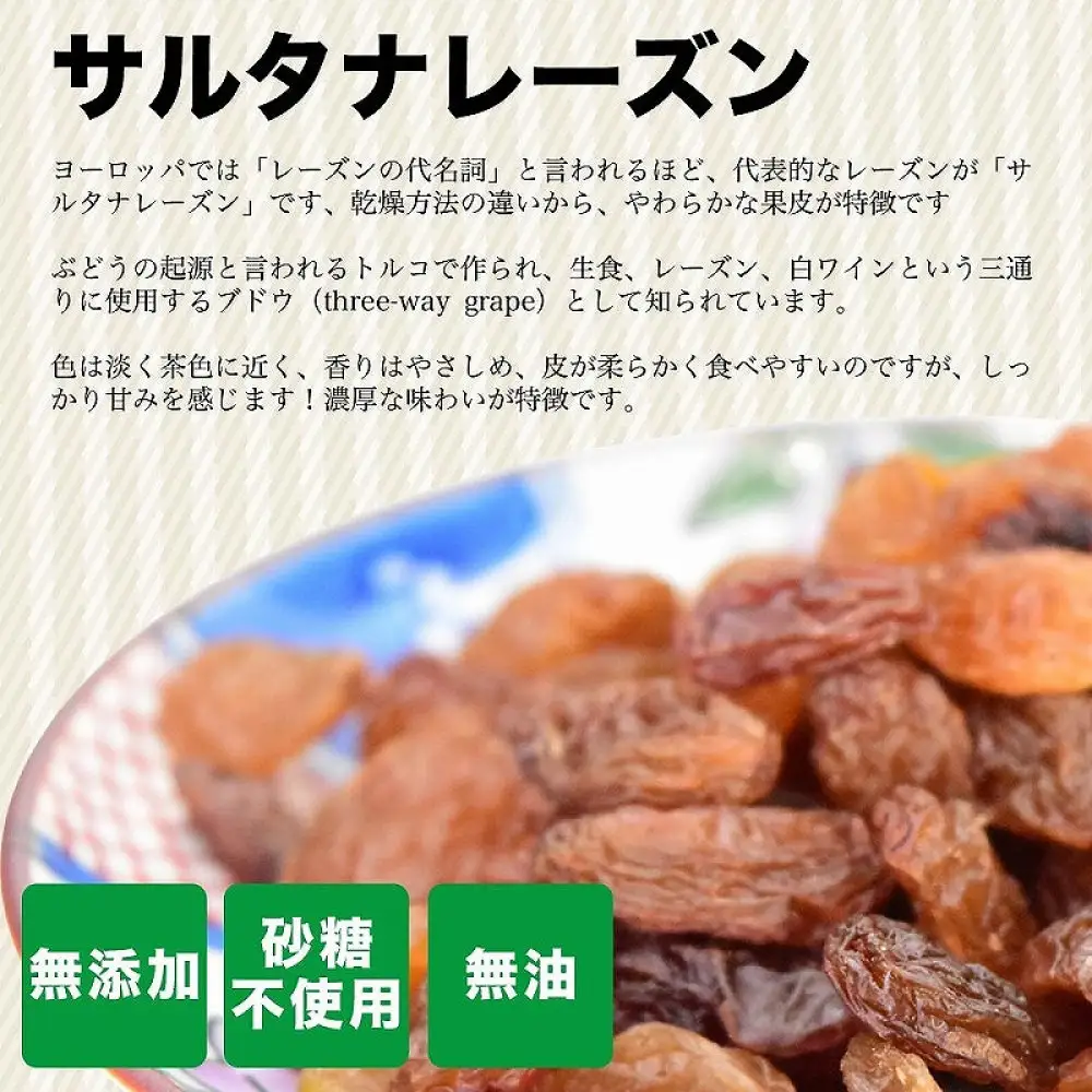 【ふるなびWEEK対象】無添加・無塩 ミックスナッツ ＆ レーズン 計1.4kg（600g×1袋、400g×2袋）