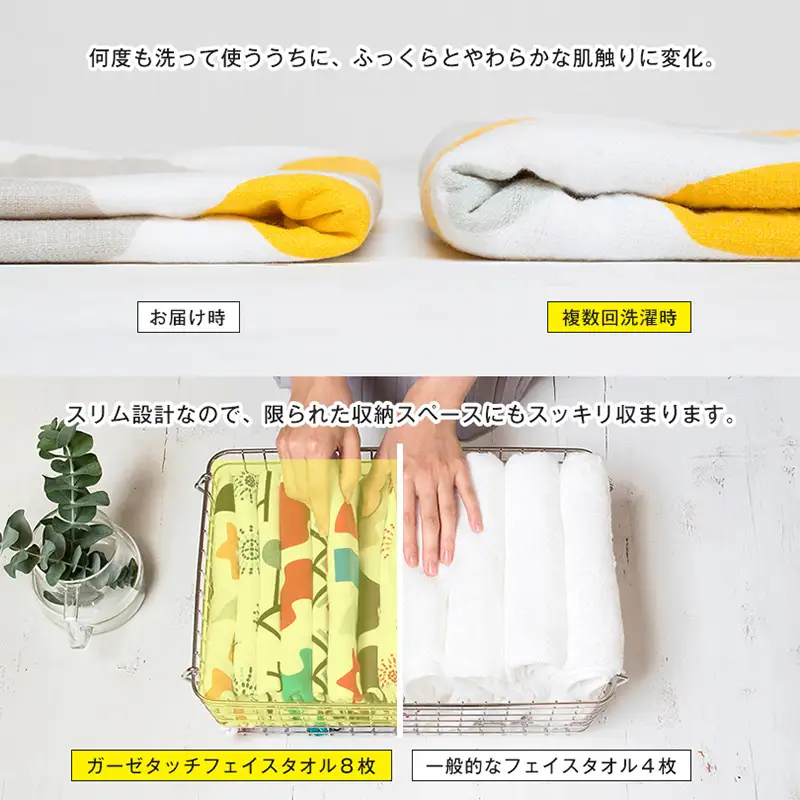 ガーゼタッチバスタオルおまかせ3枚セット