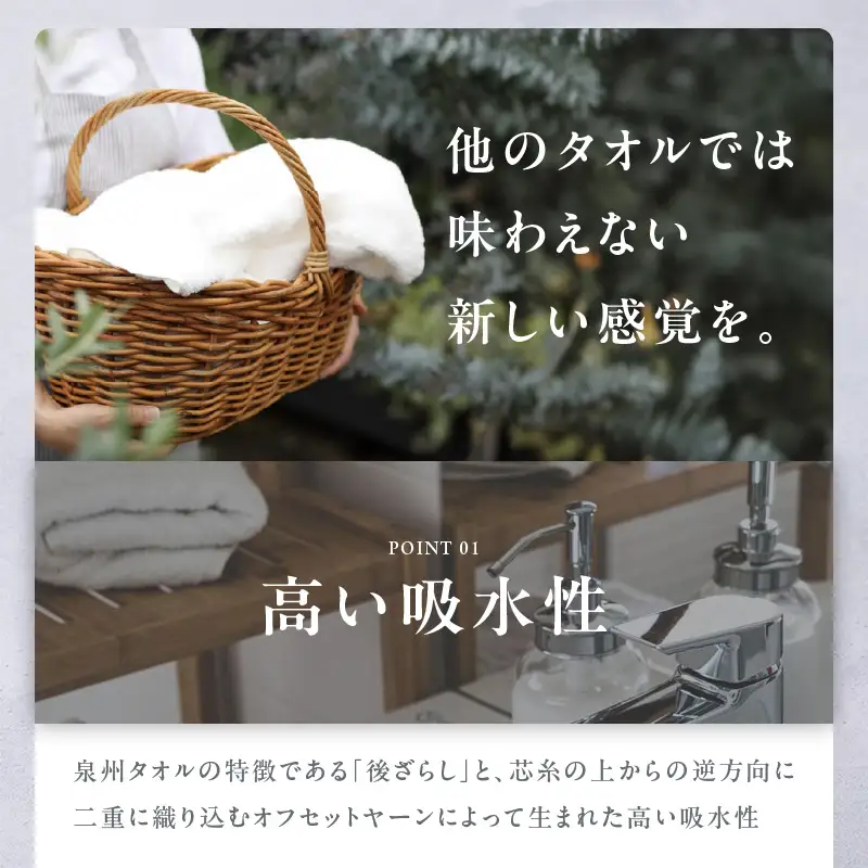 SUTEKI バスタオル ネイビー 2枚
