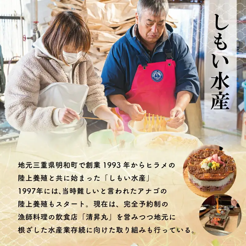 干物 詰め合せ 貝 魚介 魚貝 海鮮 新鮮 人気 高級 珍味 おつまみ 干物 バカガイ アオヤギ  穴子 あなご アナゴ カレイ みりん干し I9