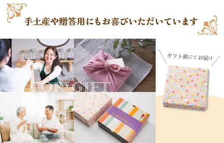  (有）松幸農産 しあわせ家の スイーツセット ふるさと ふるさと納税 人気 お菓子 洋菓子 おやつ スイーツ 焼き菓子 バウム バウムクーヘン 十二単 詰め合わせ セット お土産 おみやげ フィナンシェ ブールドネージュ クッキー I14