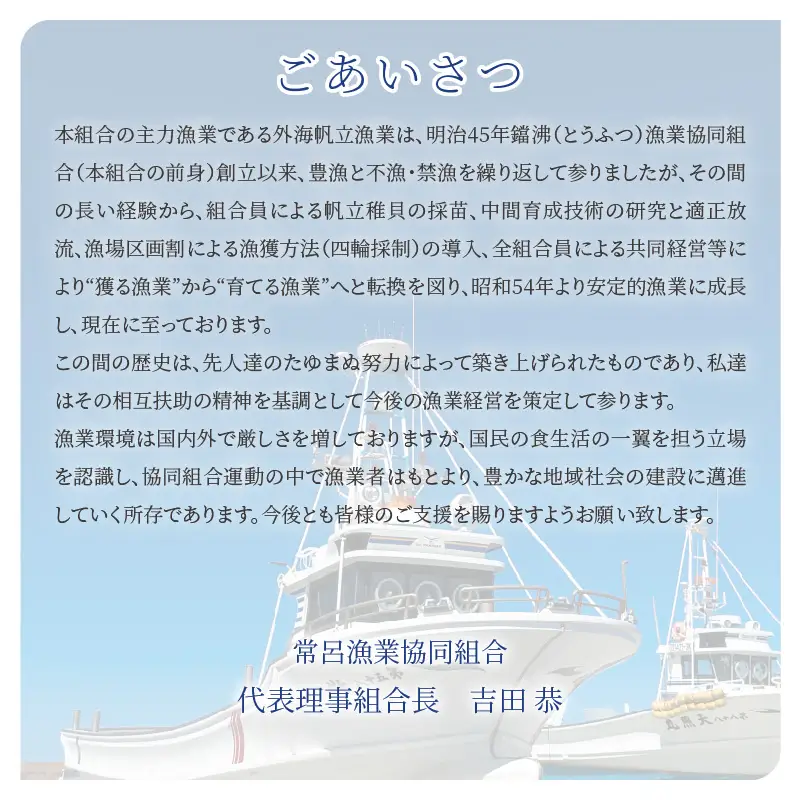 予約：2026年6月から順次発送】北海道オホーツク海産 ホタテ貝柱 1.2kg