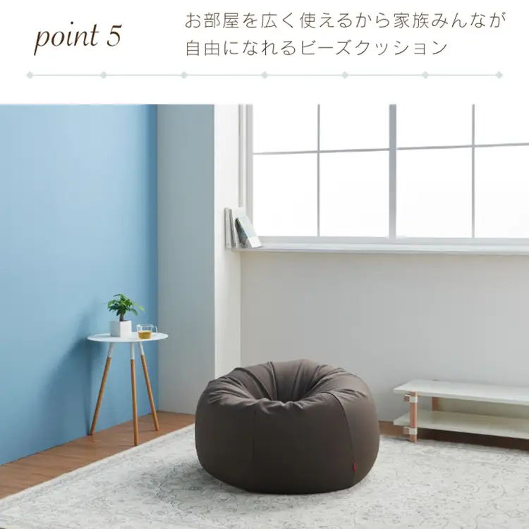 クッション ビーズクッション ハナロロ おっきいオニオン 170L ニットカバー付 チャコールグレー 1個