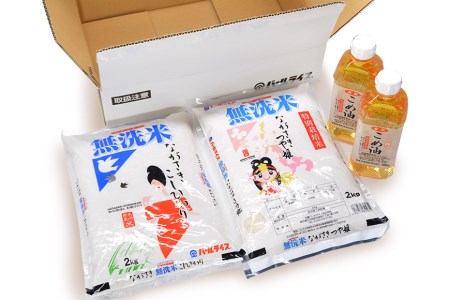 長崎県産無洗米　食べ比べセット（２ｋｇ×２袋）と国産こめ油（５００ｇ×２本）の詰め合わせ [全農パールライス 長崎県 雲仙市 item1239]