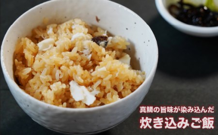 PureFishふかうら真鯛 厳選５品セット
