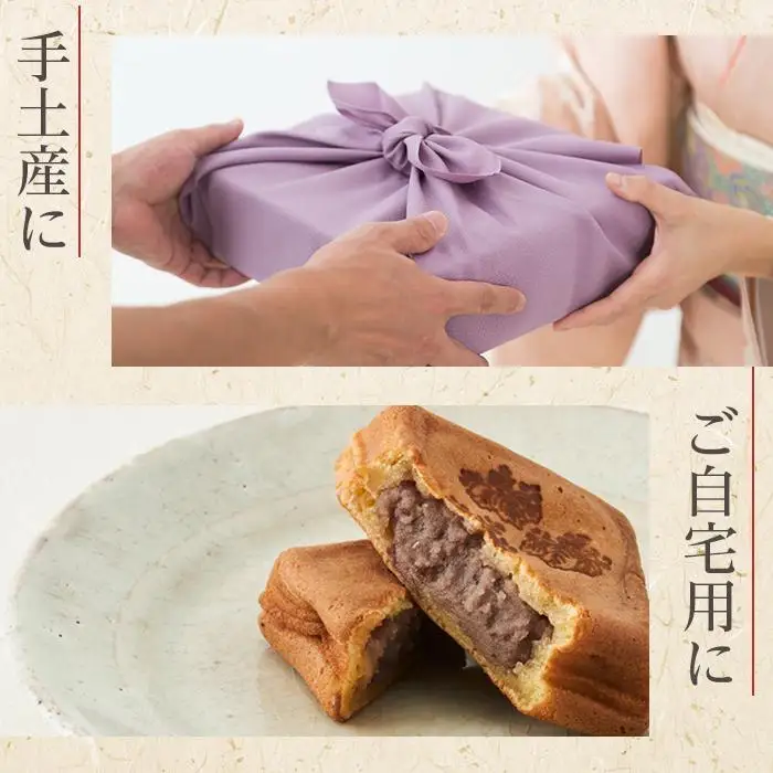 【やまだ屋】桐葉菓16個入｜まんじゅう 饅頭 和菓子 贈答 広島
