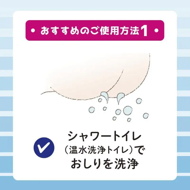 日用品 エリエール トイレットペーパー 72ロール 日用品