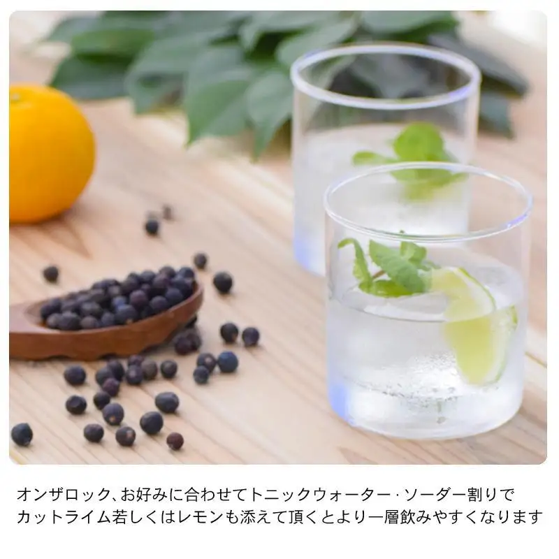 榊 sakaki PREMIUM XXV  クラフトジン 紀州熊野蒸溜所 ［PL19］