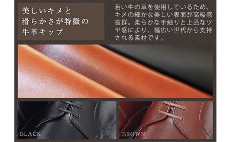 ビジネスシューズ 牛革 スワローモカ 6cmアップ ブラウン ビジネスシューズ【No.1976】 23.5cm