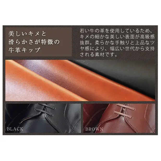 ビジネスシューズ 牛革 スワローモカ 6cmアップ ブラック ビジネスシューズ【No.1976】 23.5cm