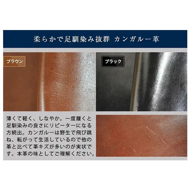 ビジネスシューズ カンガルー革 モカ 7cmアップ ブラック ビジネスシューズ【No.235】 25.0cm