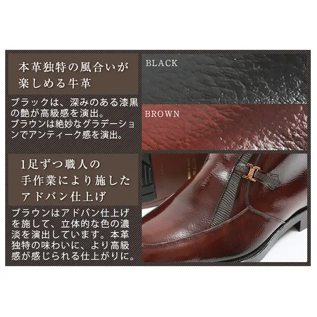 ビジネスブーツ デザインモカハーフブーツ 5cm ブラウン ビジネスブーツ【No.763】【4Eワイド】 23.5cm