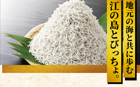 しらす問屋とびっちょ ペアお食事券 ｜（2名様1組分）【食事券】