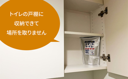 非常用簡トイレ凝固剤【10年長期保存】 52回分 防災用品