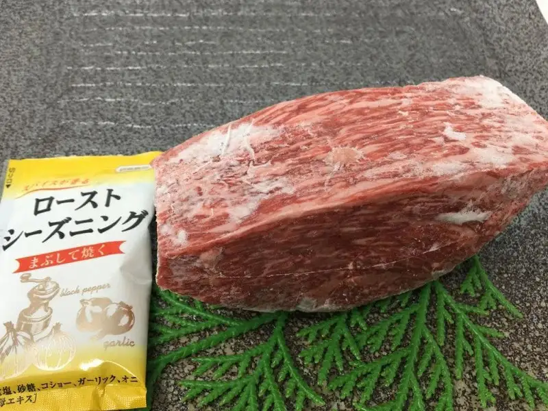 【おうちBBQ】飛騨牛ローストビーフ用かたまり約300g×2本 F4N-0616