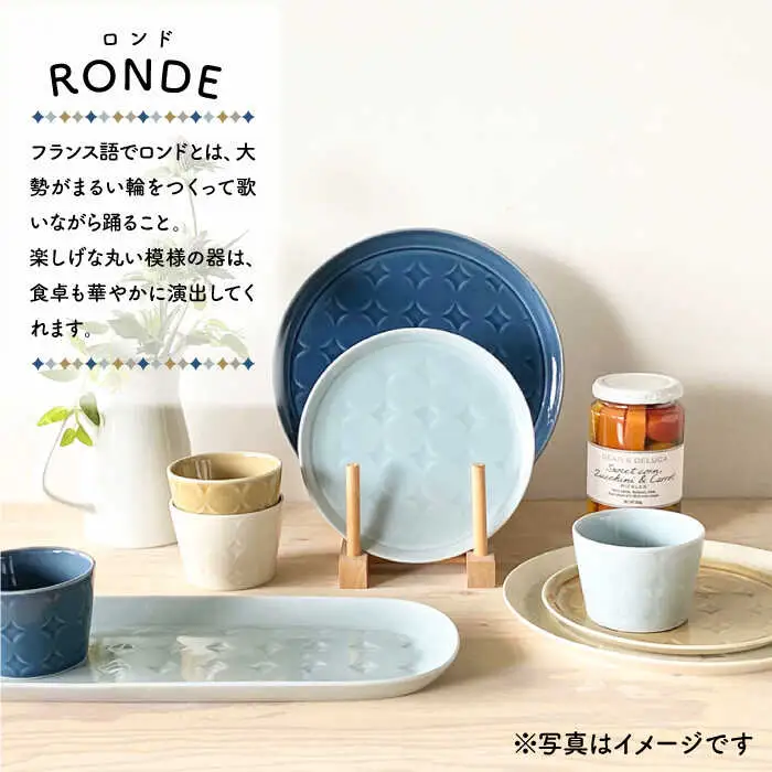 【波佐見焼】RONDE ワンプレート2点セット うす瑠璃 食器 皿 【和山】プレート オーバル パスタ皿 ワンプレート フリーカップ 蕎麦猪口 デザートカップ カップ カフェ 北欧 シンプル ブルー 藍色 おしゃれ 22cm [WB63]  波佐見焼