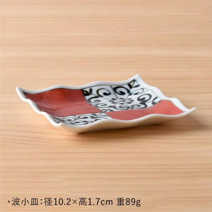 【波佐見焼】おつまみ プレート 「市松 」 プレート ミニカップ 波 小皿（レッド）セット 食器 皿 【大新窯】 [DC41]  波佐見焼
