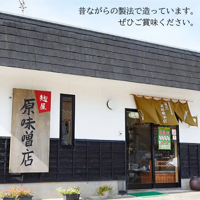 【全3回定期便】手作り生米こうじ400g 5個セット【原味噌本店】 [CA15]