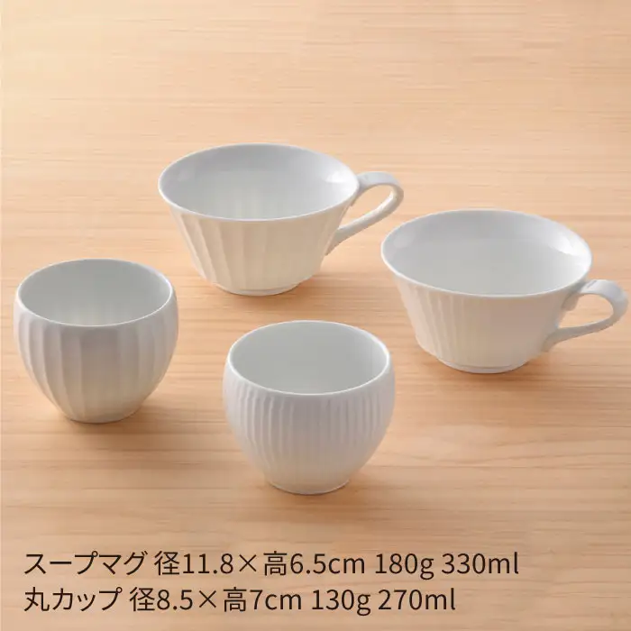 【波佐見焼】白磁手彫 2人でくつろぎディナー プレート スープマグ 含む 8点セット 食器 皿 【一真陶苑】 [BB42]  波佐見焼