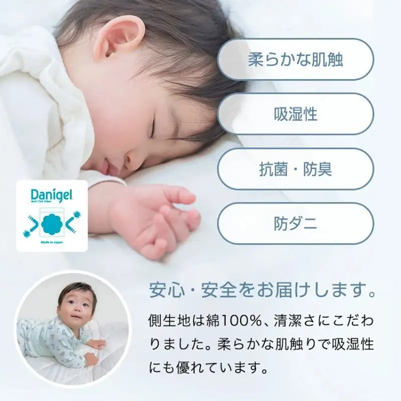 敷布団 日撫 バランスウレタン 腰痛 敷布団