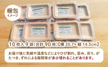 京築ヒノキ の ナチュラル トレー 10枚入 (9袋) [ABAI004]