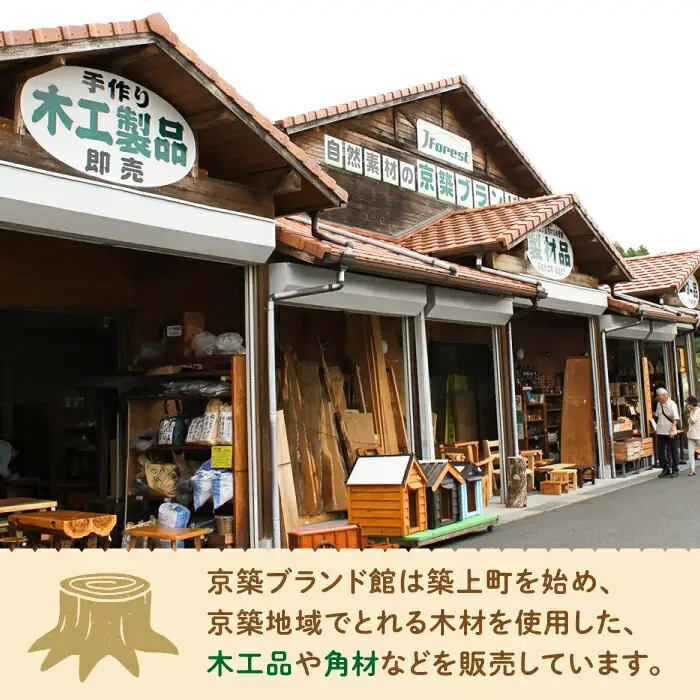京築ヒノキ の 積み木 [ABAI020]