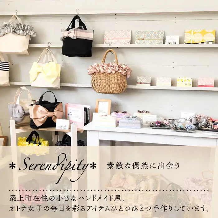 バッグ fluffy bag 1個 [ABAS004] バッグ