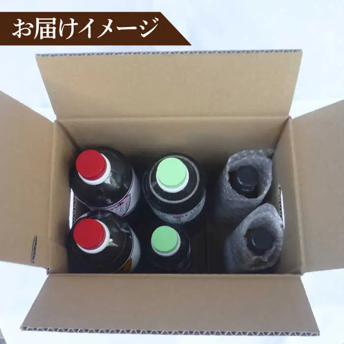 昔ながらの 醤油 4本+ オリーブオイル ドレッシング 2本 詰め合わせ A [ABAD006]