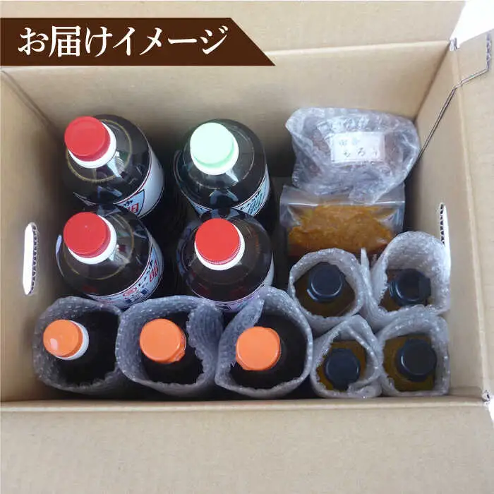 昔ながらの 醤油 7本 + オリーブオイル ドレッシング 4本 + 無添加 みそ 2種 詰め合わせ [ABAD008]