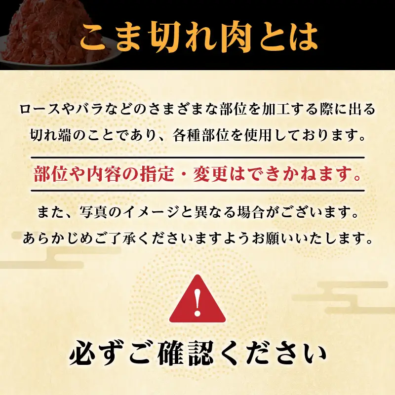 宮崎県産黒毛和牛A4等級以上 高千穂牛細切れ 800g 高千穂牛 細切れ 牛肉 肉 お肉 牛こま切れ肉 こま切れ肉 国産牛 ブランド牛 和牛 国産牛肉 国産 普段使い パック 小分け 冷凍 料理 牛丼 野菜炒め 肉じゃが 使い勝手 グルメ _Tk002-021