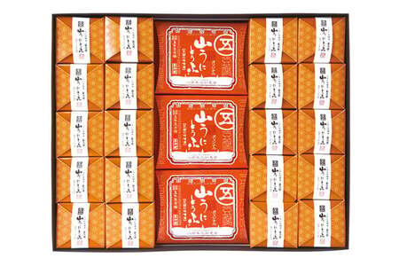 山うにオリジナルミックス23個入