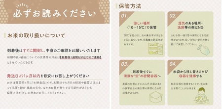 SE0483　令和7年産 【精米】 つや姫 ・ 雪若丸 計10kg(5kg×2袋) AB