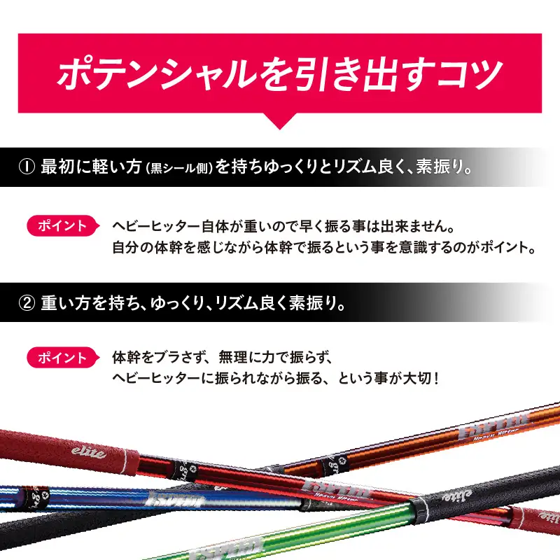 （クリアブルー）ワンスピードヘビーヒッター：エリートグリップでスイング力を強化する究極のゴルフ専用トレーニング器具！ 
