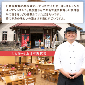 【ハンバーグ】黒にんにくと京たんくろ和牛のハンバーグ 5袋