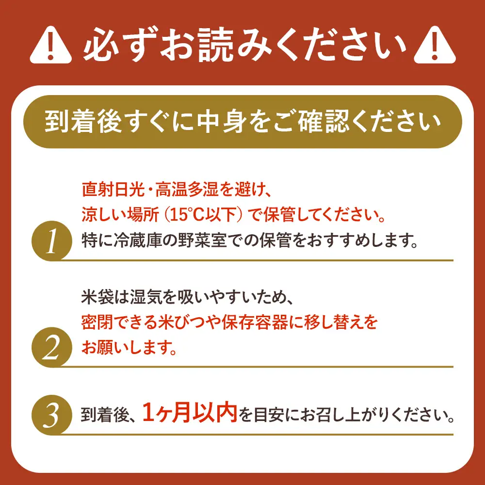 【2025年産】 北海道羽幌産 特別栽培米 おぼろづき5kg【0811802】