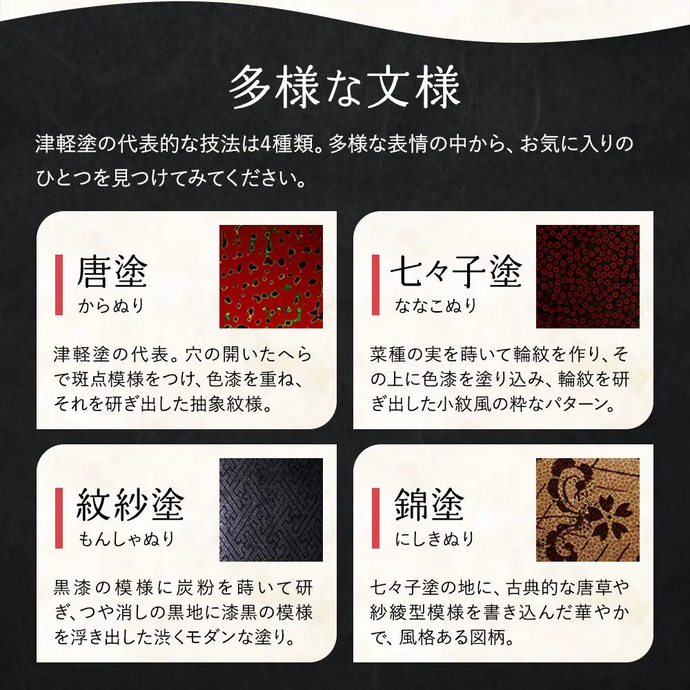 ワイングラス 津軽塗 呂 茜 ペア