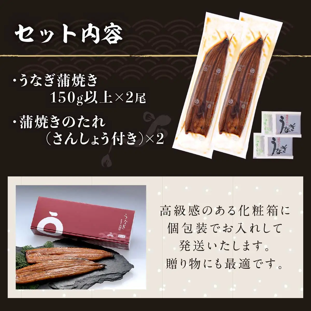 くすだ屋 国産 鰻2尾_150gx2｜うなぎ うなぎ