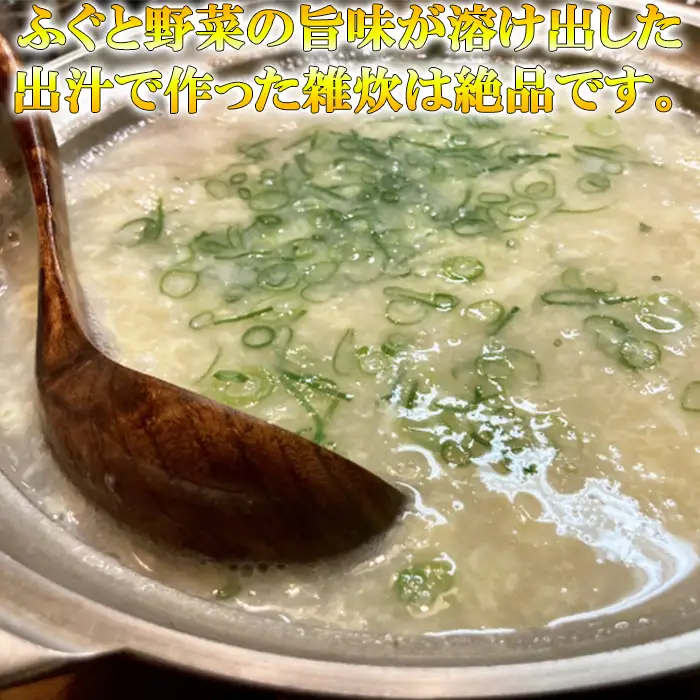 [冷凍] 豊後とらふぐ 料理セット 2人前 (白子付)  【大分水産】 海鮮 刺身 鍋 九州 大分県 ＜104-034＞