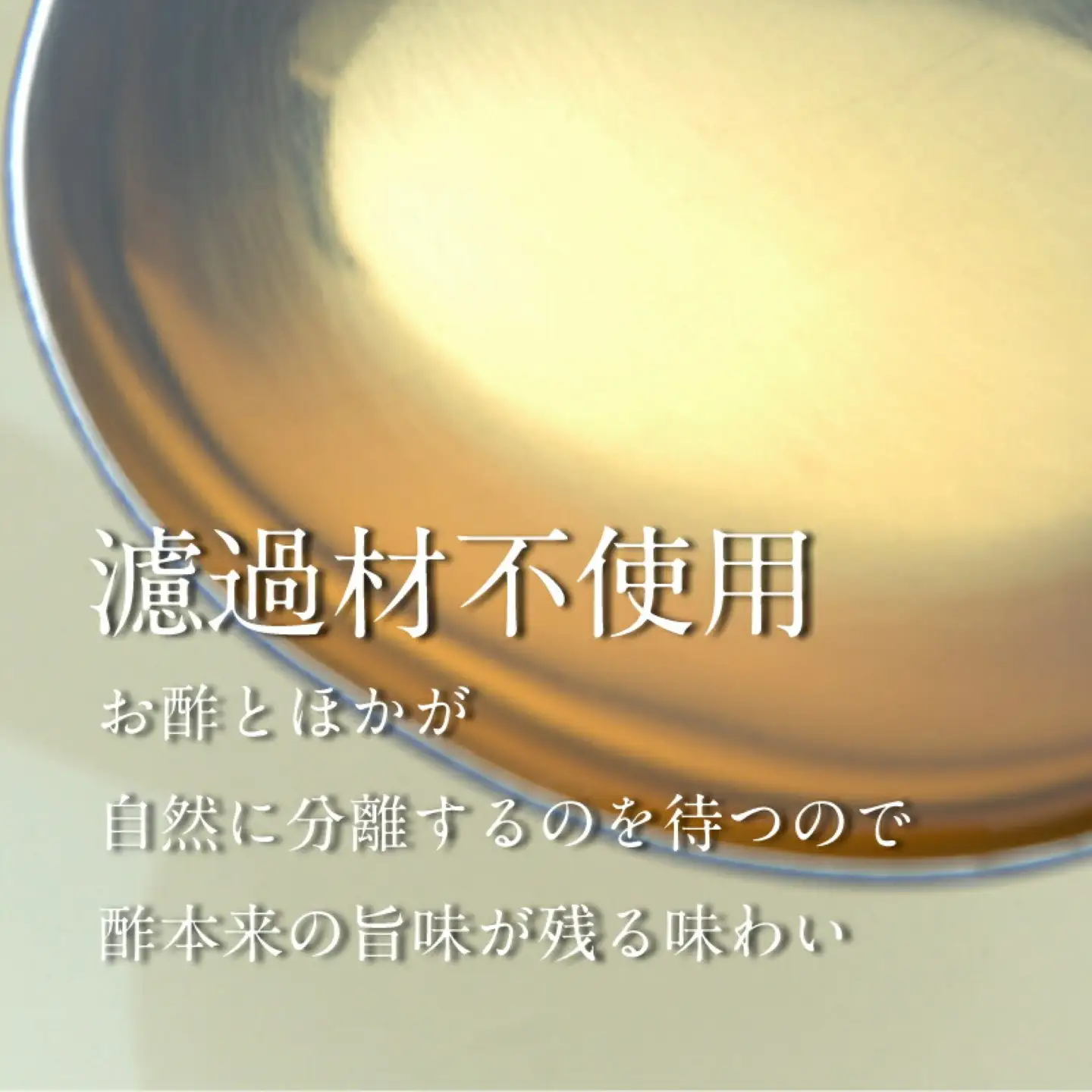 【ポン酢】優秀味覚賞受賞　逸品「純米 心の酢」とぽん酢 ギフト5本セット