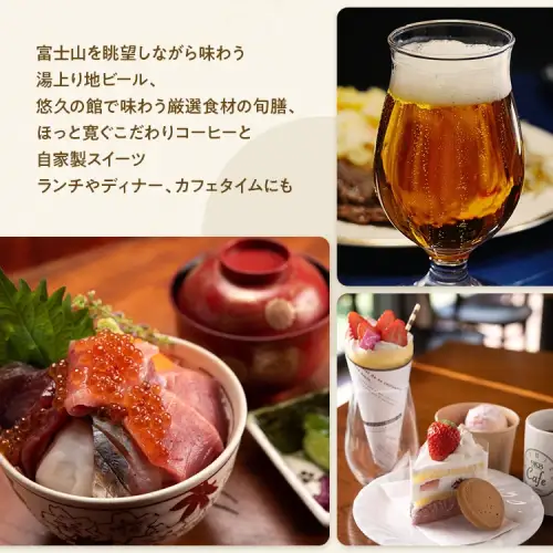 時之栖グループギフト券（30,000円分） | 宿泊券 トラベル ギフト券 利用券