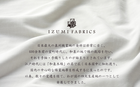 【サイズ:S(男女兼用)】プレミアムガーゼパジャマ(やわらか超長綿二重織ガーゼ)色:プラチナグレー【1212747】