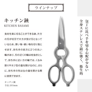 握り鋏 播州刃物 #101カラー 利器材 爪型 シルバー 握り鋏【105mm】