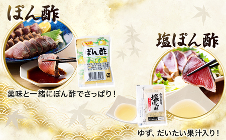 【かつおのたたき】高知県 かつおのたたき 計600～800g 鰹【md001】 [1234]