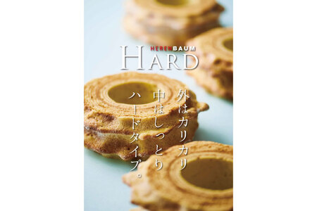 エレンバウム「時のなる木」 ソフト＆ハードと焼き菓子セット(木箱入) 