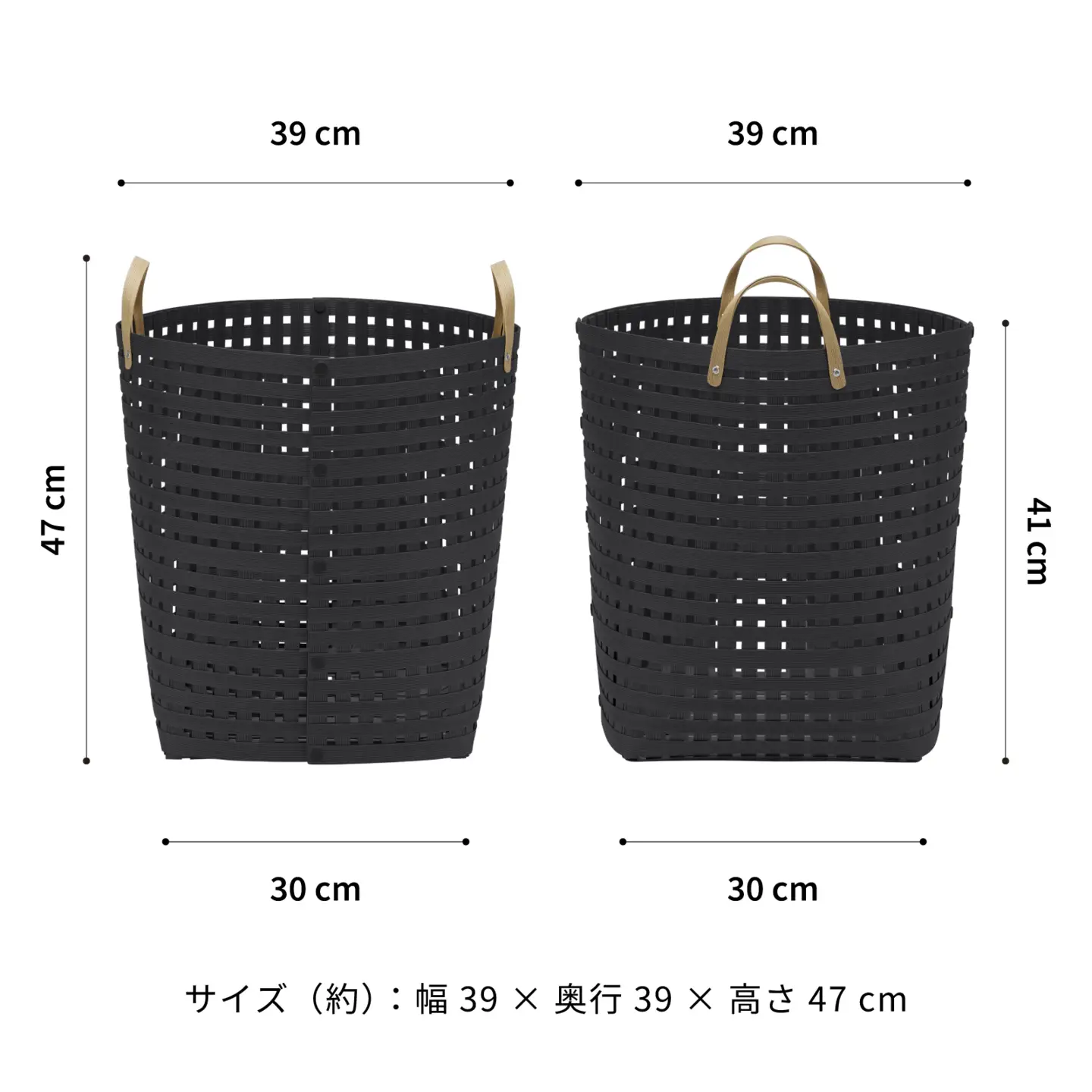 暮らしを整える収納バスケット Bandc Basket LH5（ハンドル付き Lサイズ） ブラック 岩手県奥州市産 バンドシー [AR001]