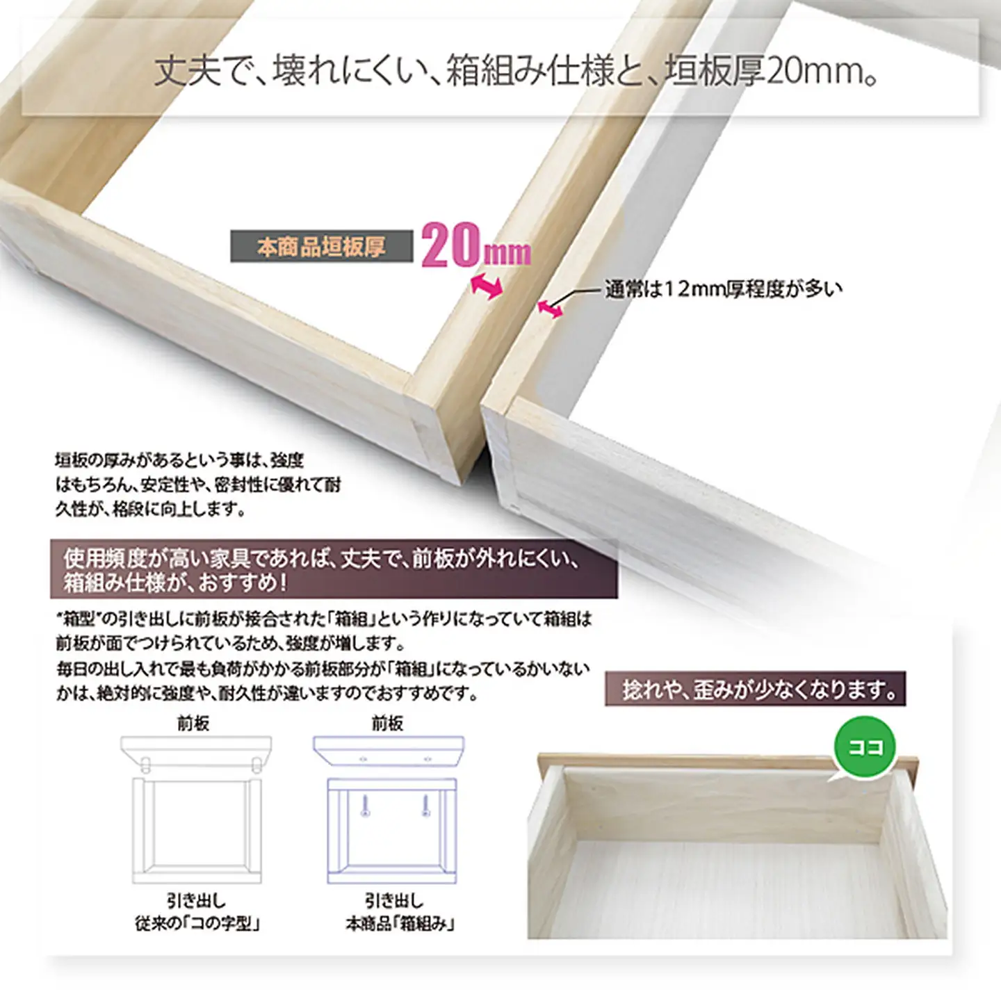 120LC無垢材使用チェスト蓮（BR）【諸富家具】：C173-004
