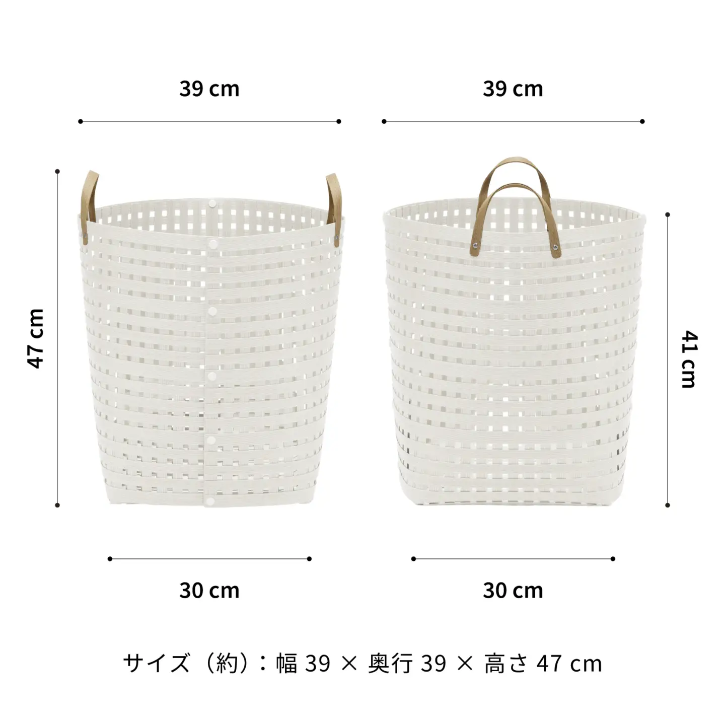暮らしを整える収納バスケット Bandc Basket LH5（ハンドル付き Lサイズ） ホワイト 岩手県奥州市産 バンドシー [AR002]