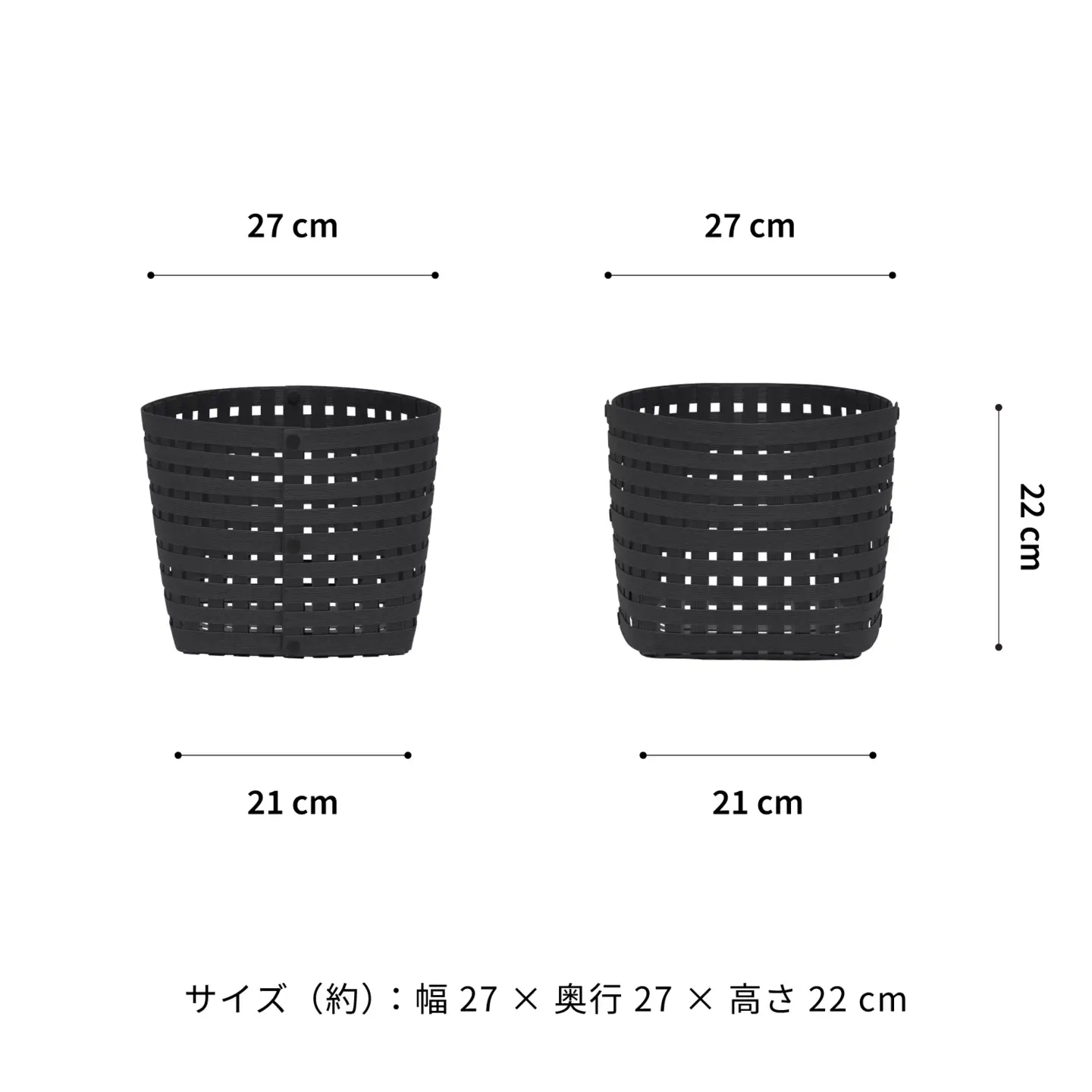 暮らしを整える収納バスケット Bandc Basket S3（Sサイズ） ブラック 岩手県奥州市産 バンドシー [AR005]