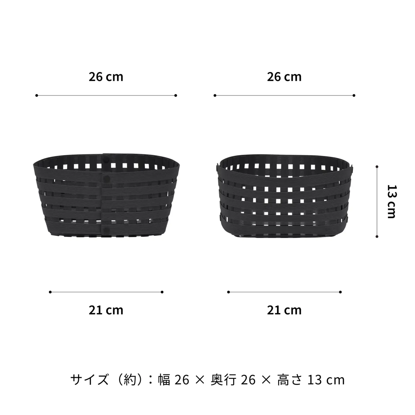 暮らしを整える収納バスケット Bandc Basket S2（Sサイズ） ブラック 岩手県奥州市産 バンドシー [AR007]